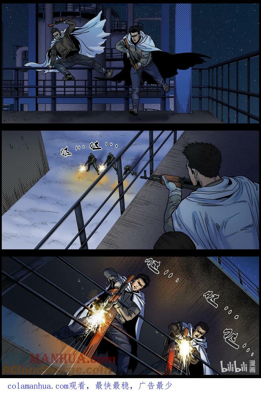 734 进攻炼油厂11