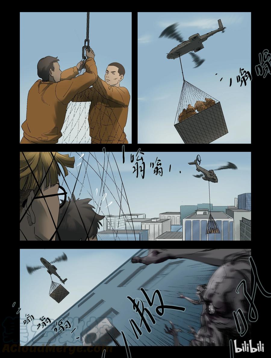 250 全民总动员-18