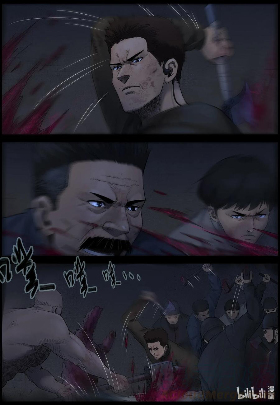 460 大坝保卫战-96
