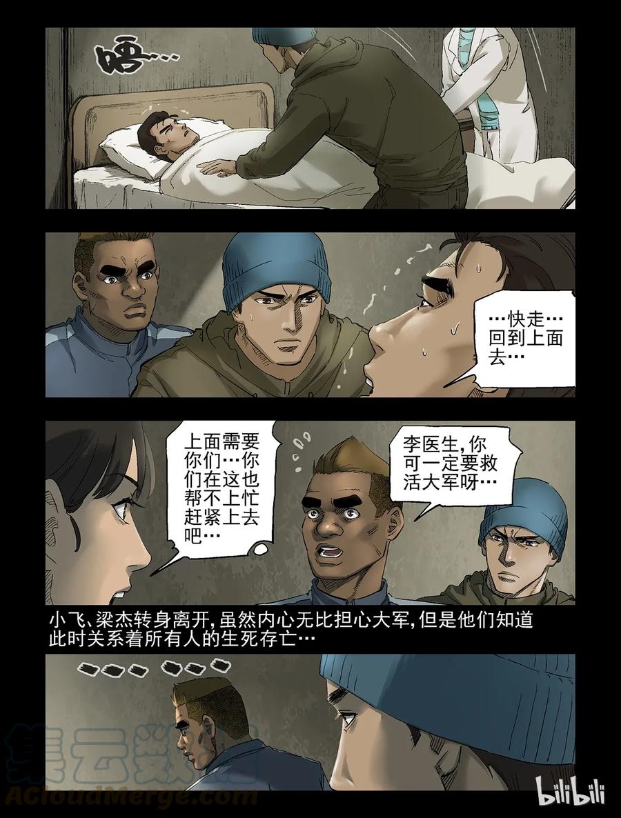 272 0357农场-96