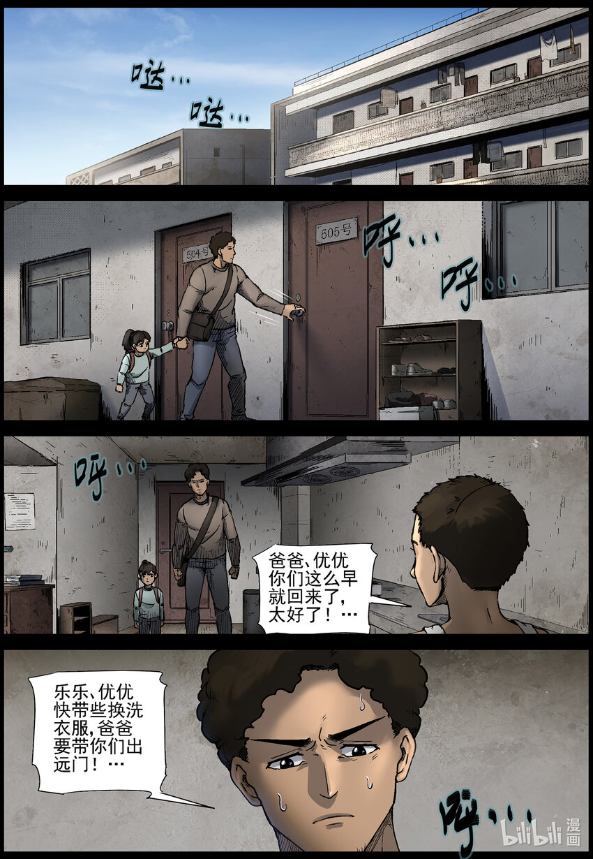 561 无人区-411