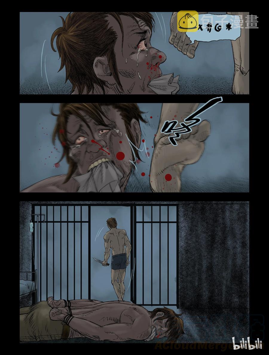 108 逆袭-15