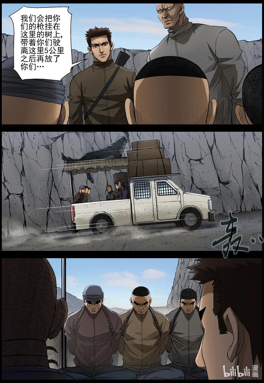 478 在路上-77