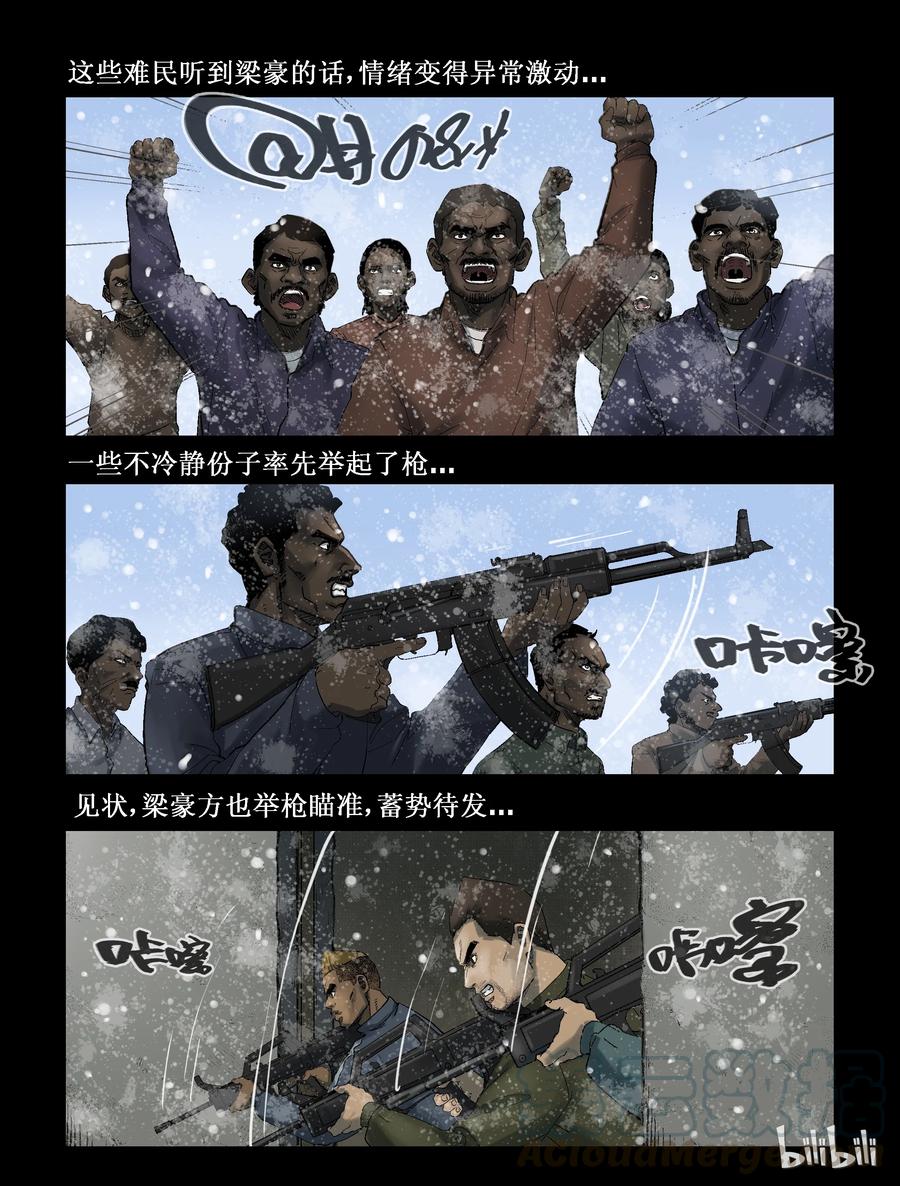 270 0357农场-74