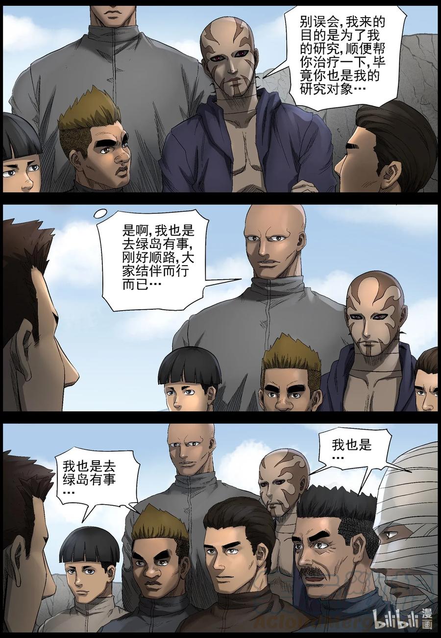 466 寻找梁杰-38
