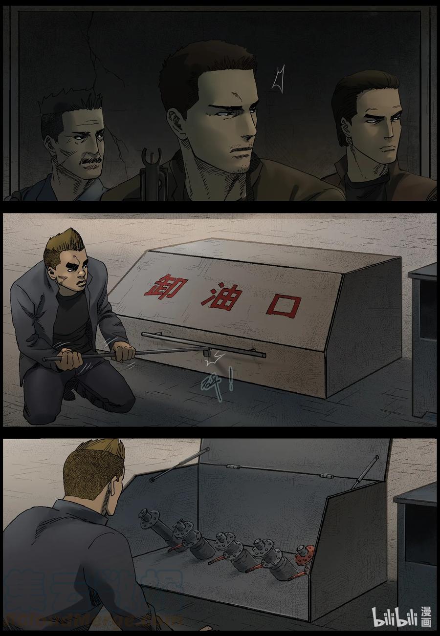 366 休眠僵尸2