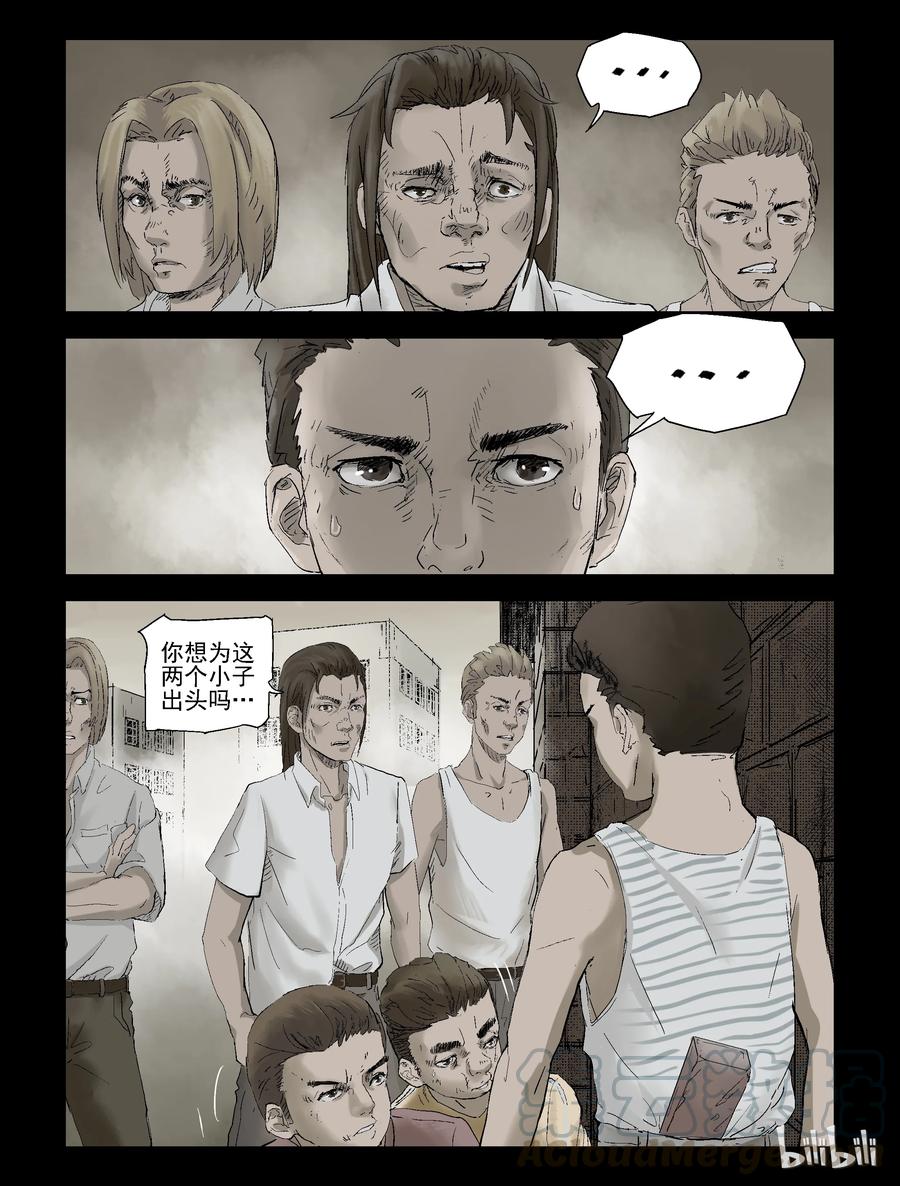 127 古惑年代-12