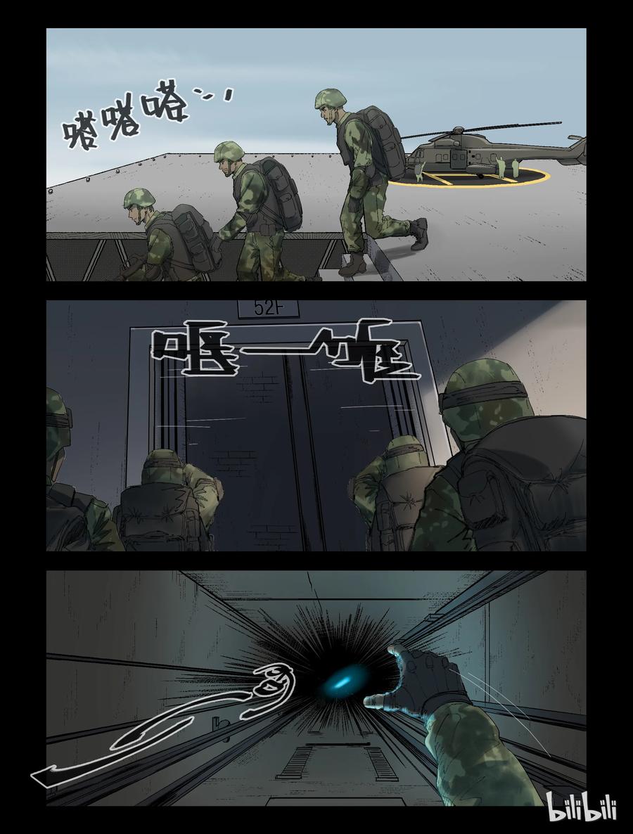 249 高空作业-13