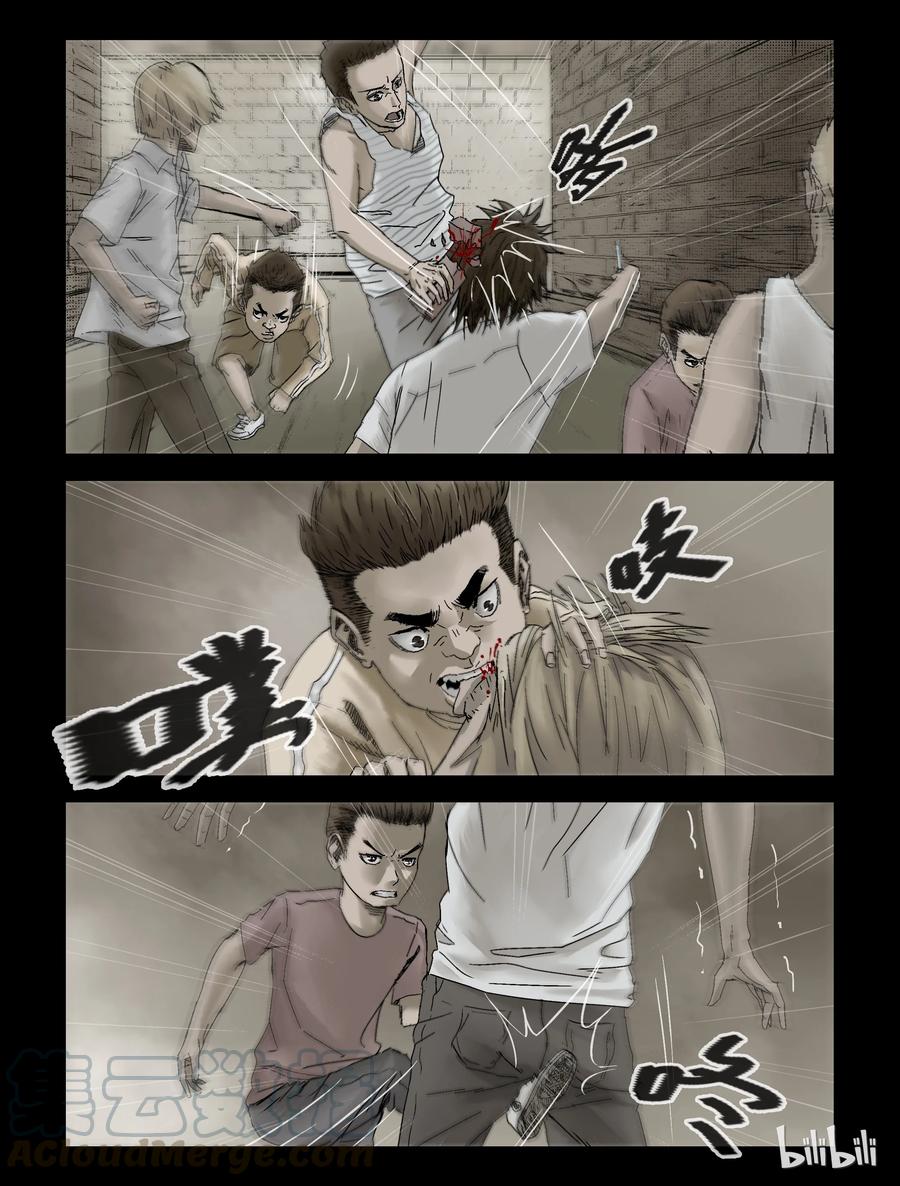 127 古惑年代-14