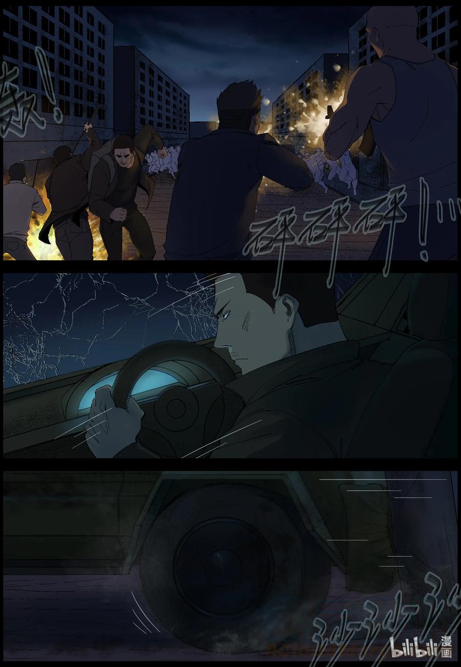 396 巨人僵尸-61