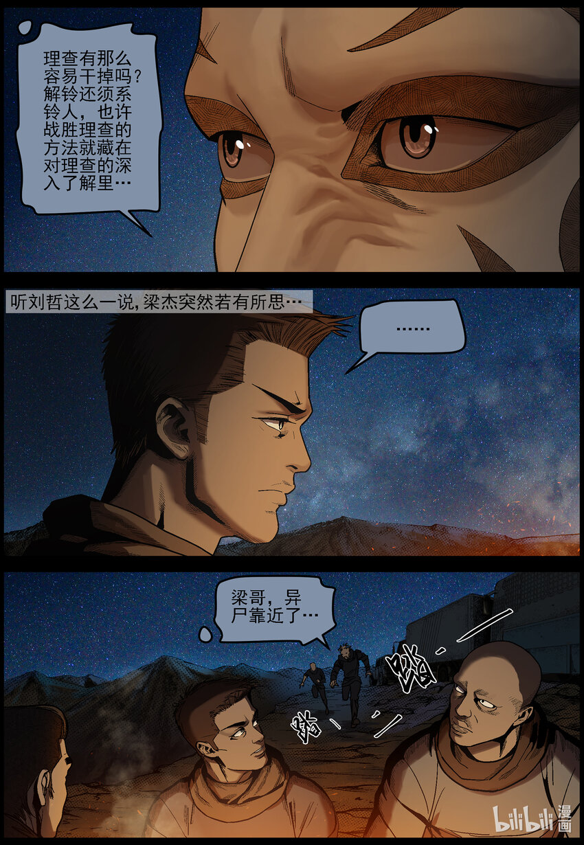 626 访客-12