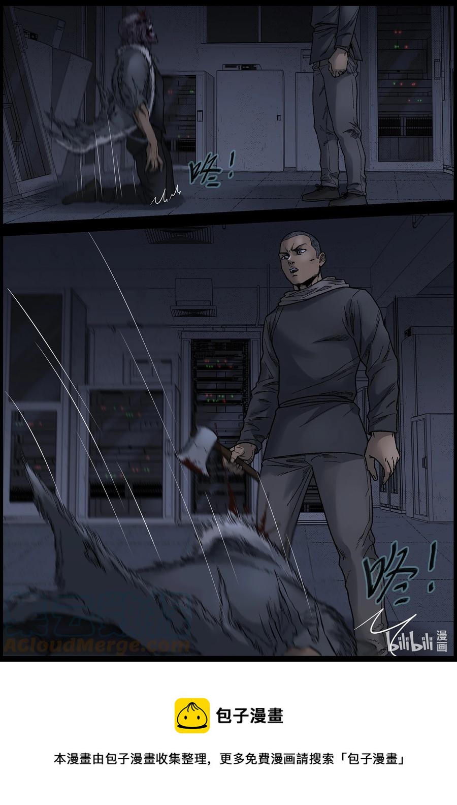 609 油城突袭-311