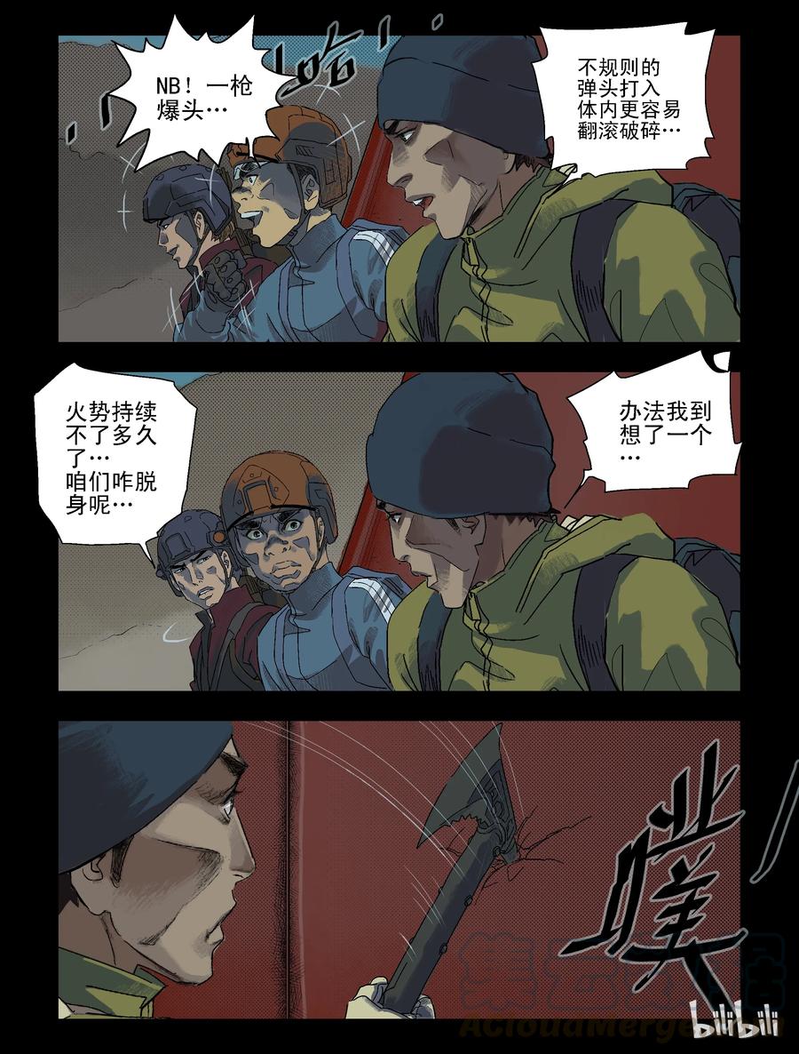 86 致青春，那些年-10