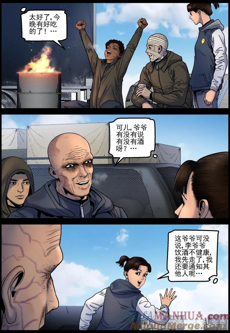756 生活还在继续29