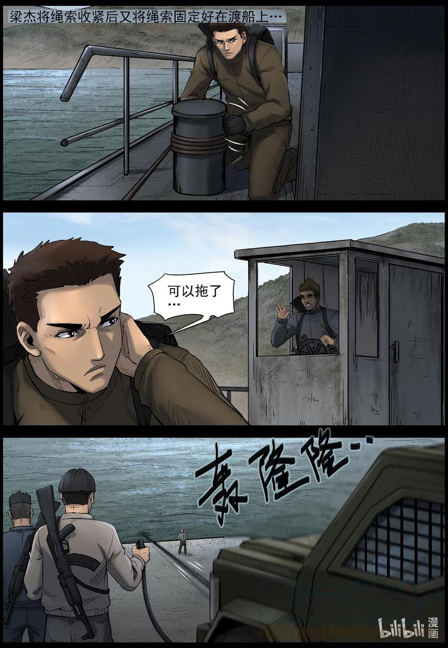 473 在路上-27