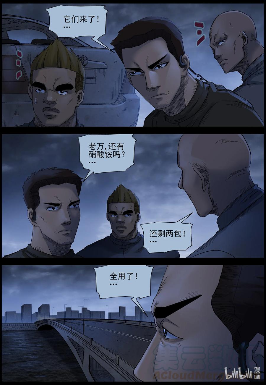 547 老巢-47