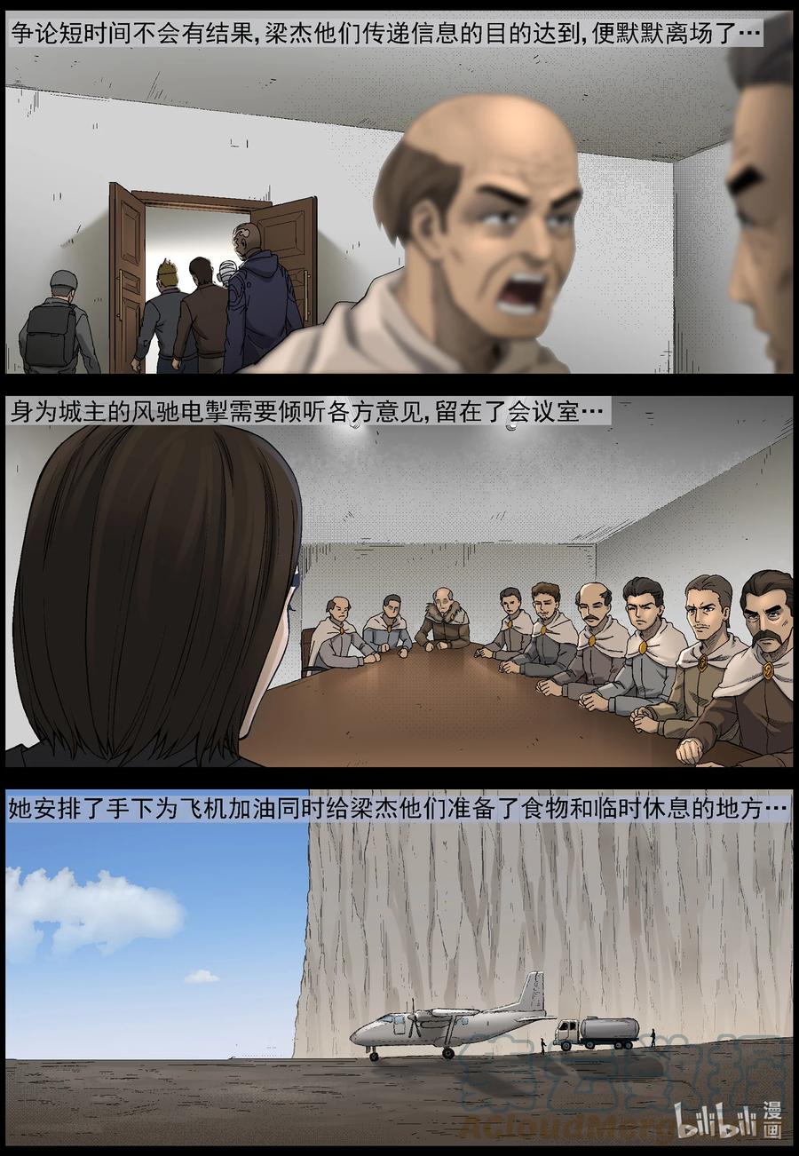 576 天元城-23