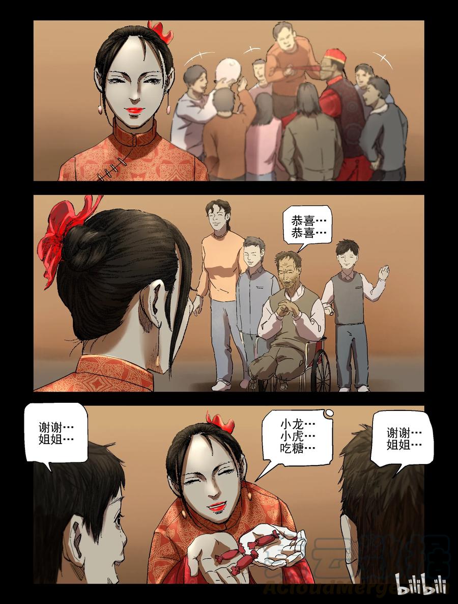 185 厂房婚礼-25