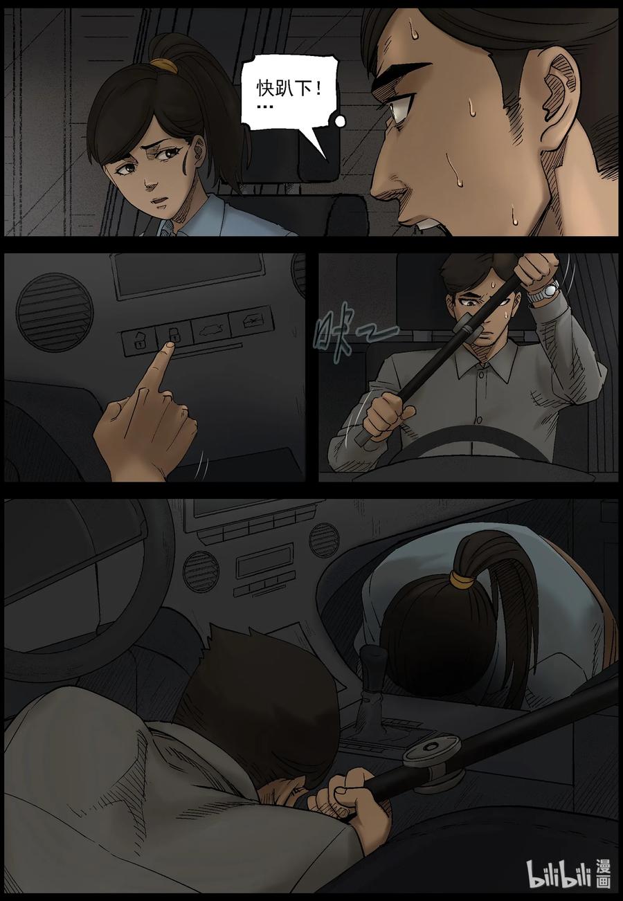 419 讲述-19