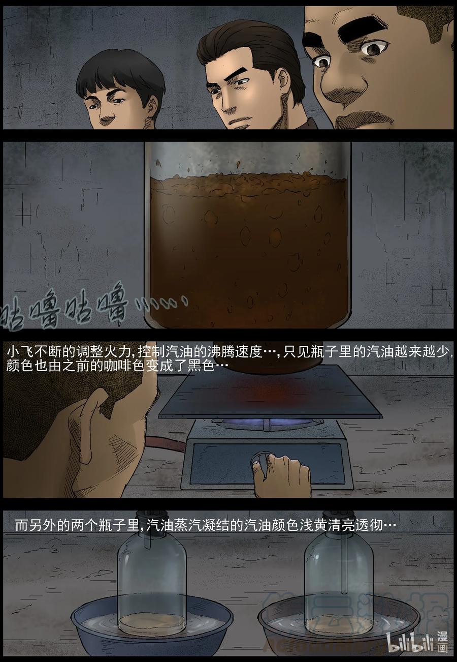 400 神秘枪手-24