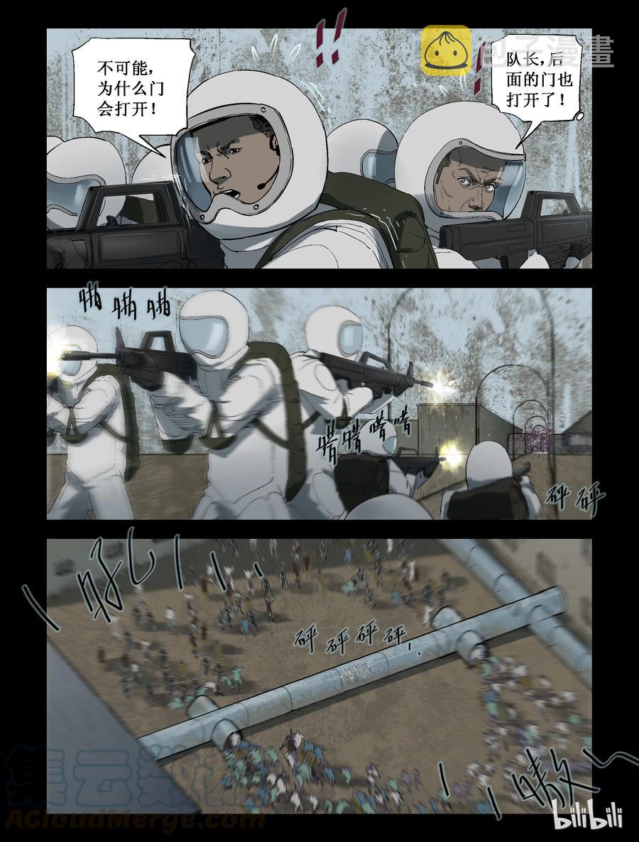 218 P4实验室-28