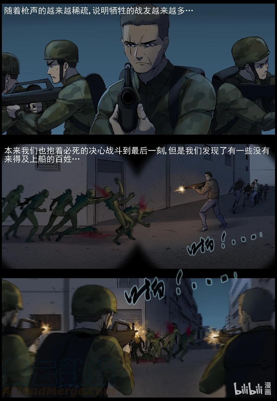 503 理查博士的野望-45