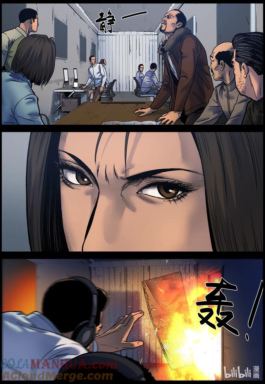 750 波莎来了14