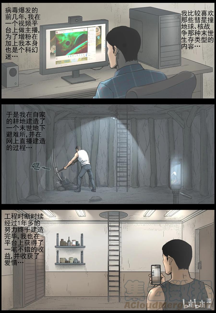 368 有故事的人-18