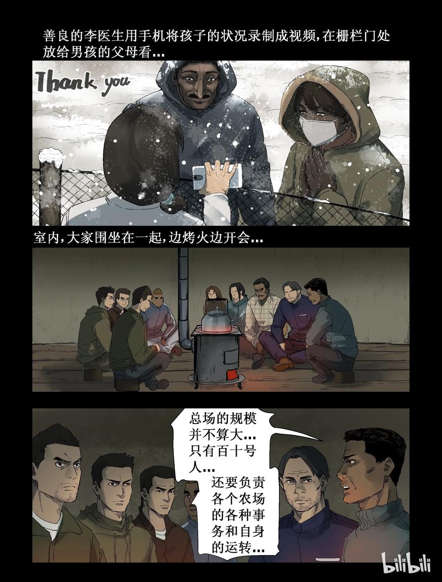 268 0357农场-53