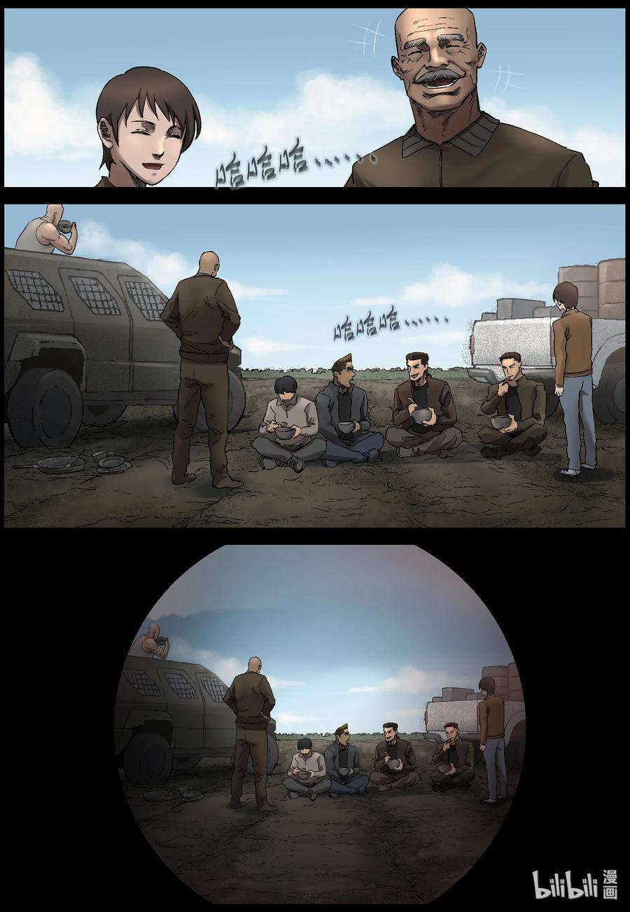 367 窥视-17