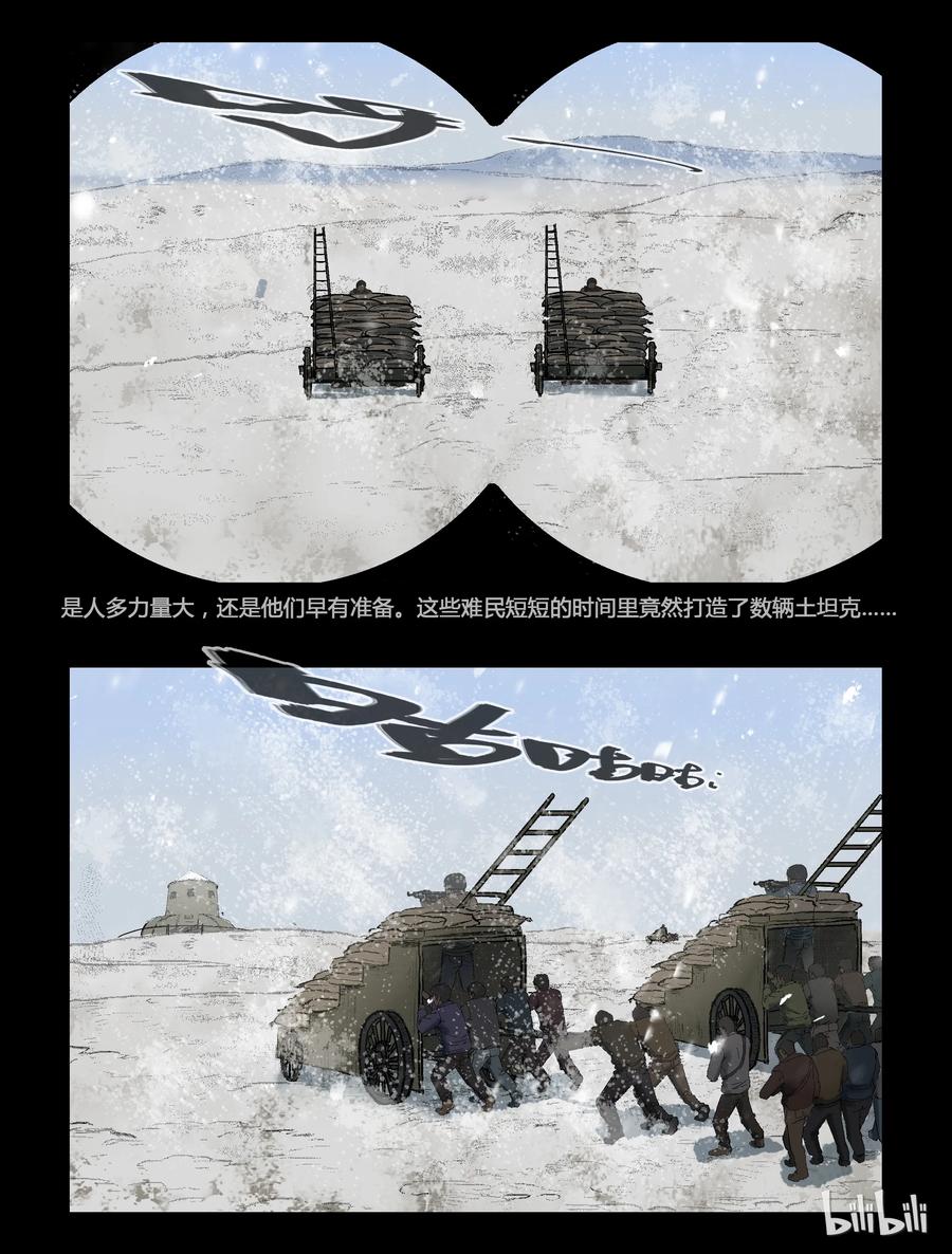 271 0357农场-85