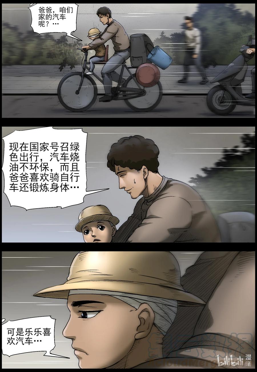 559 无人区-28