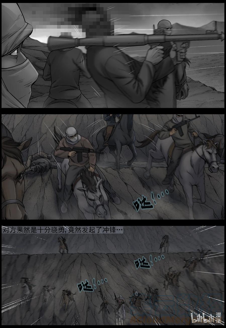 616 河谷之战-19