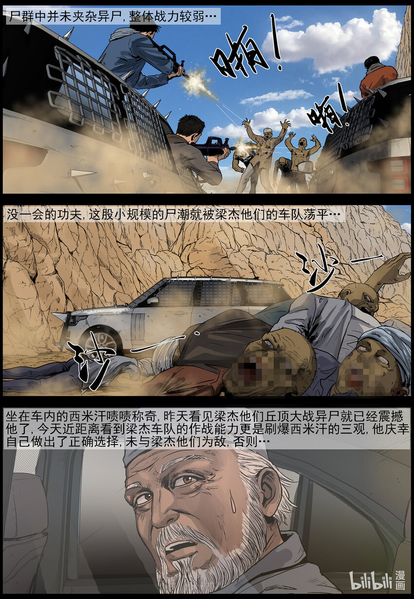 636 黄金家族-48
