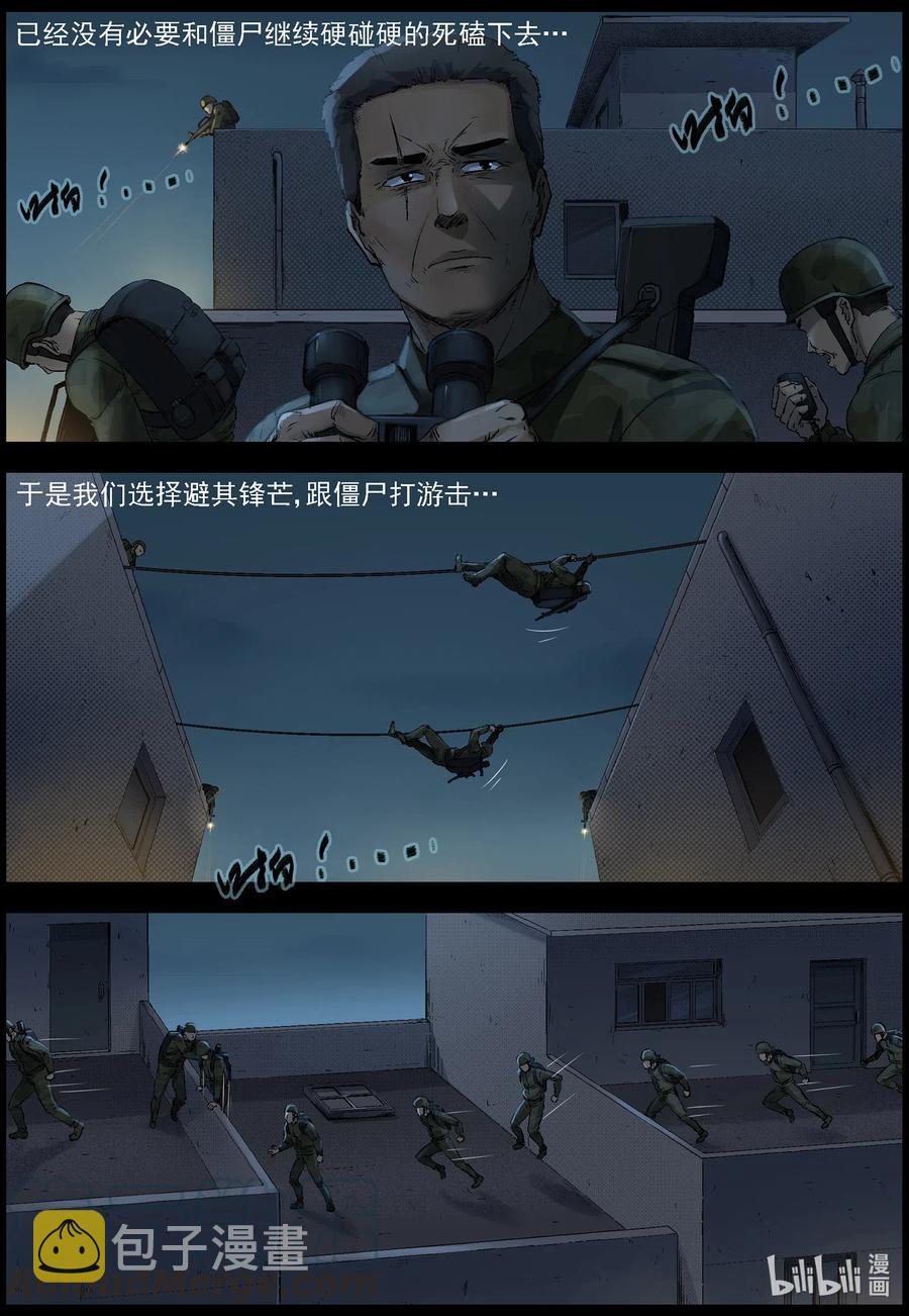 503 理查博士的野望-44