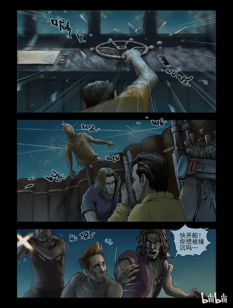 147 水路难行-61