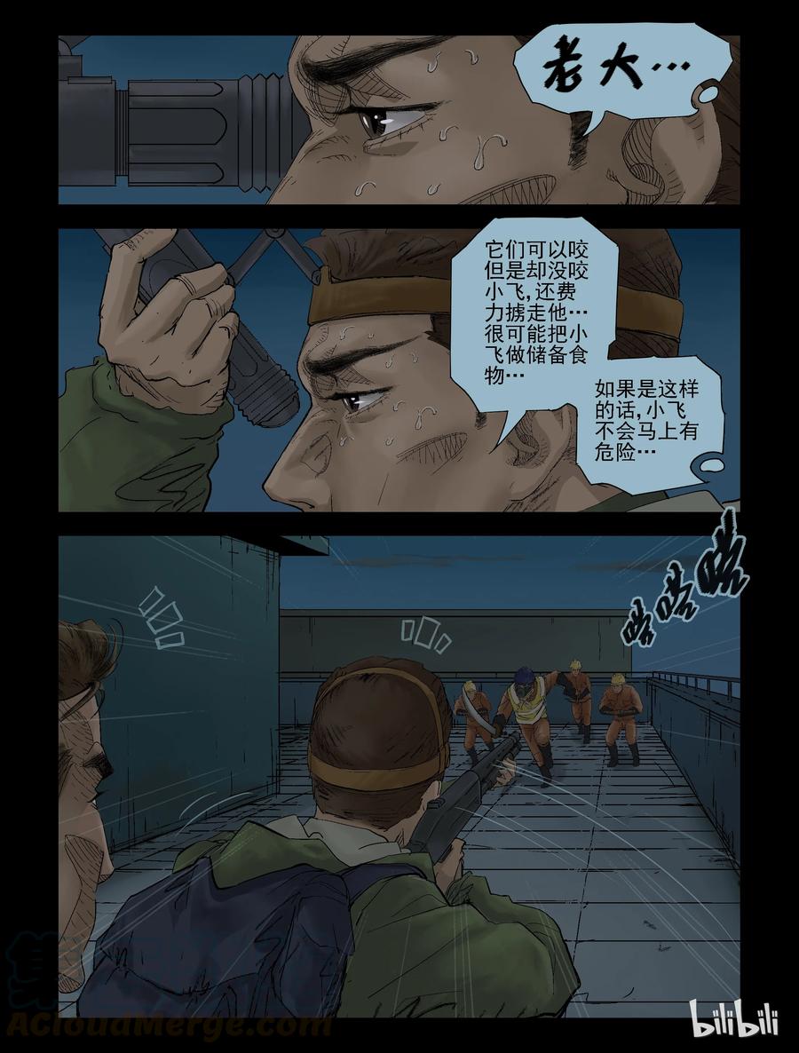 127 古惑年代-16