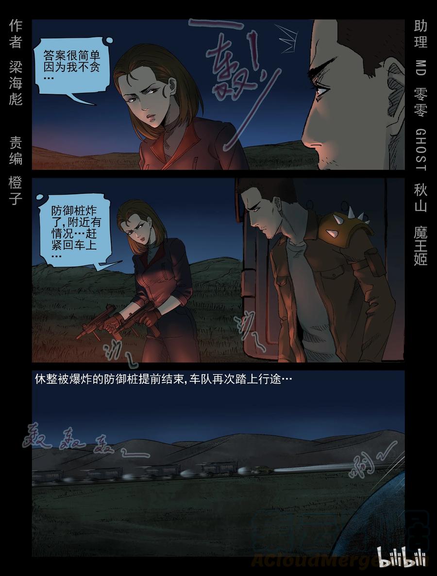 327 思乡-10