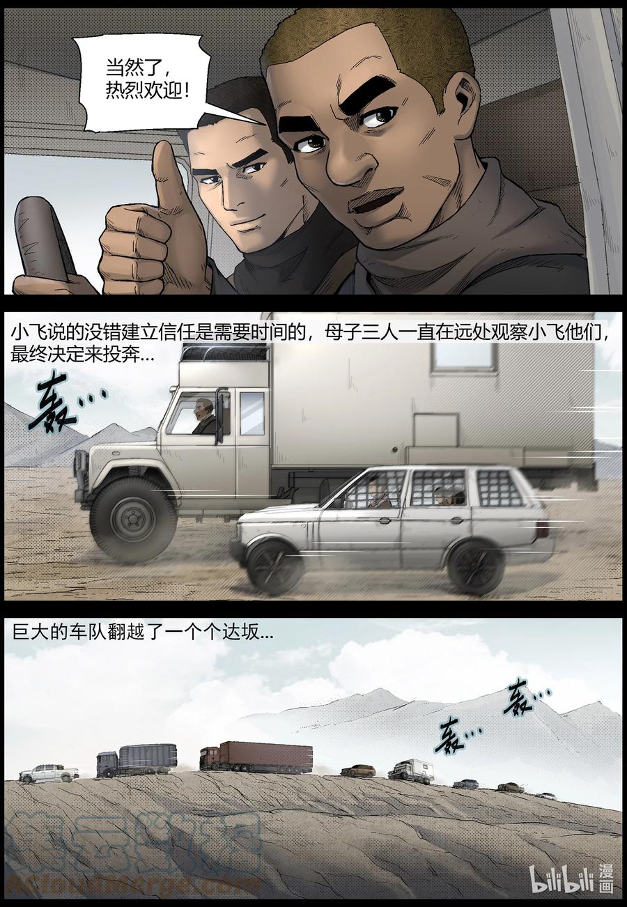 612 异域小镇-16