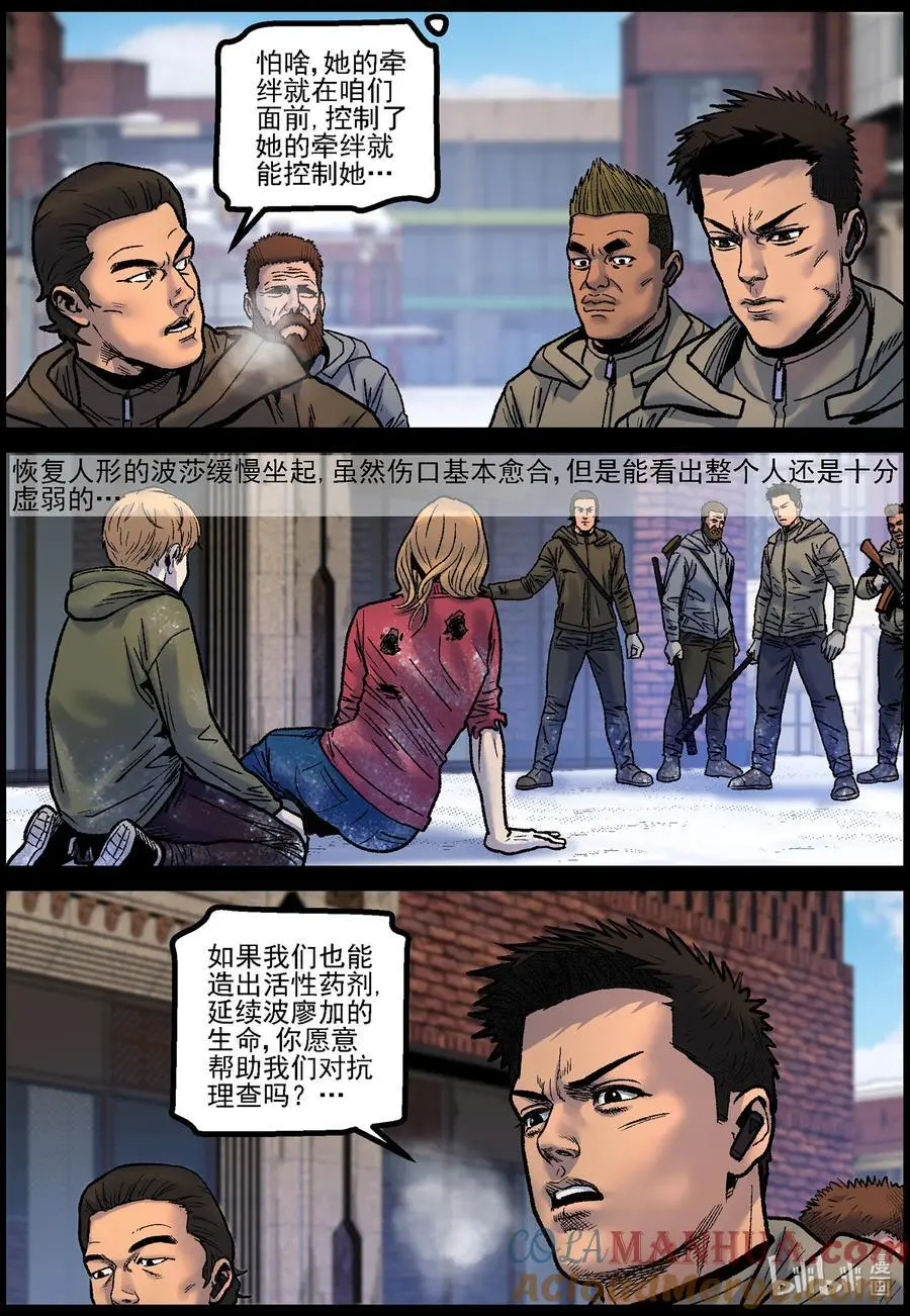 764 雪原重聚12