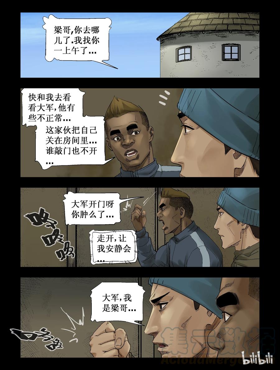 265 0357农场-26