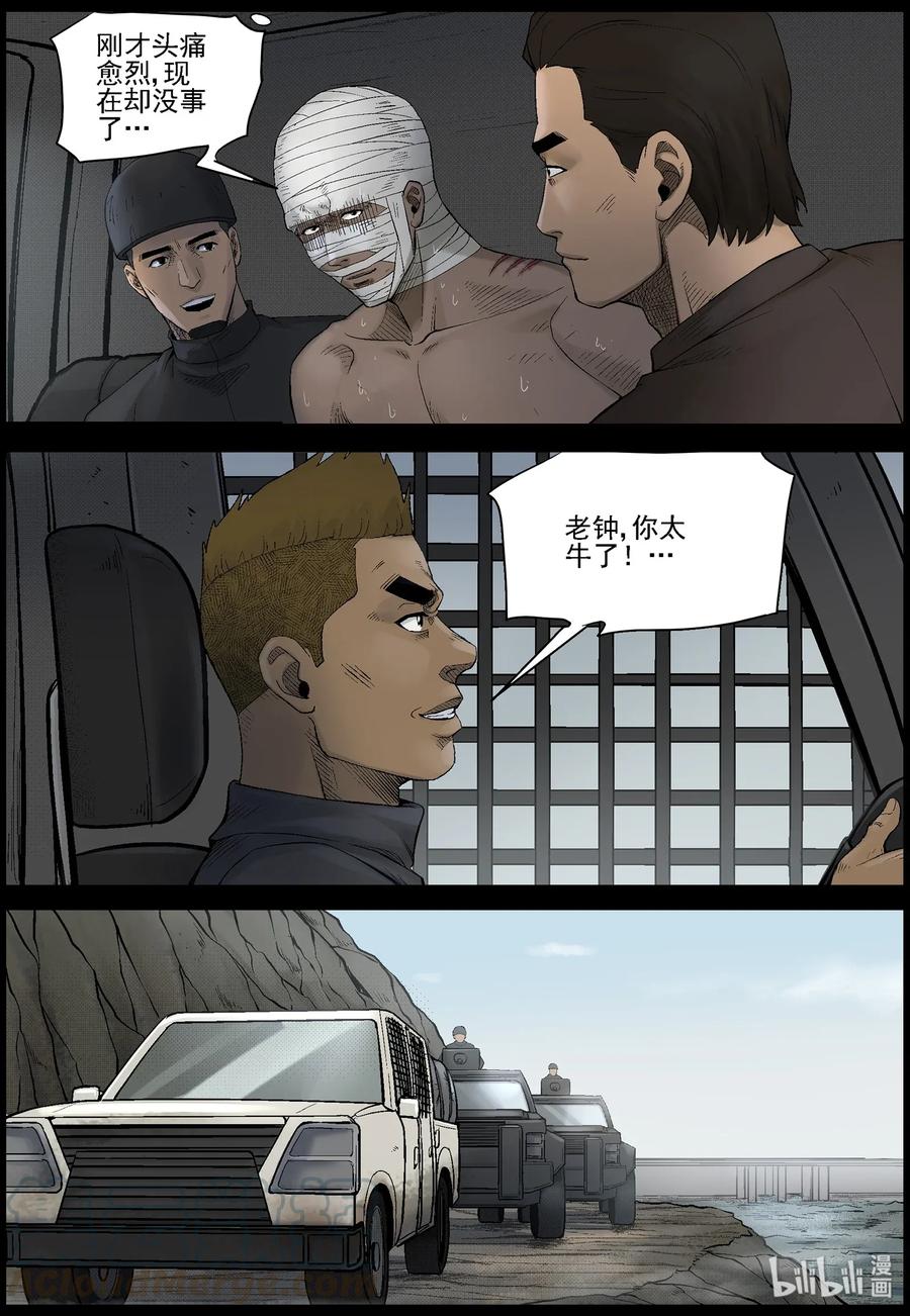 457 大坝保卫战-68