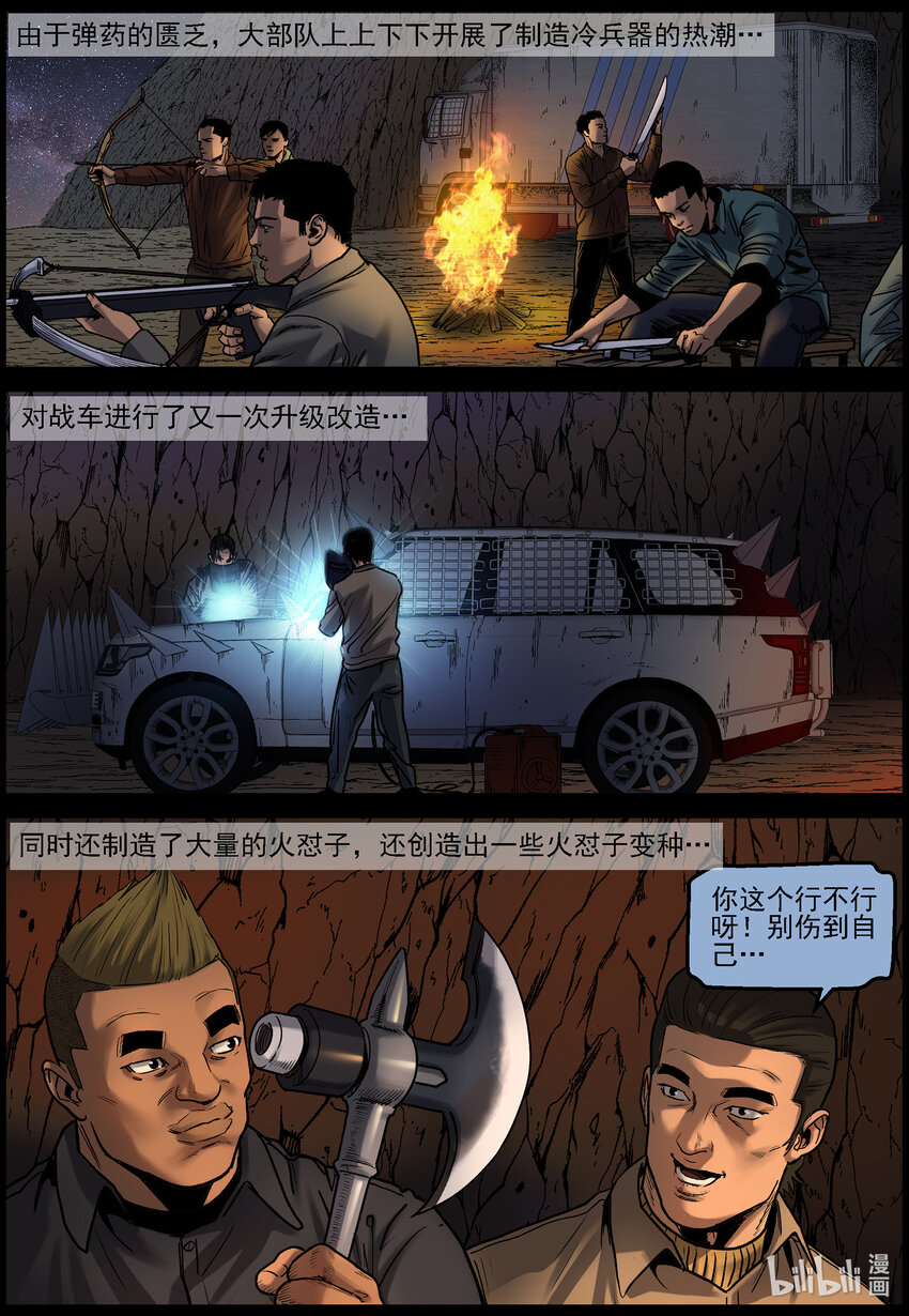 683 其他的收获8