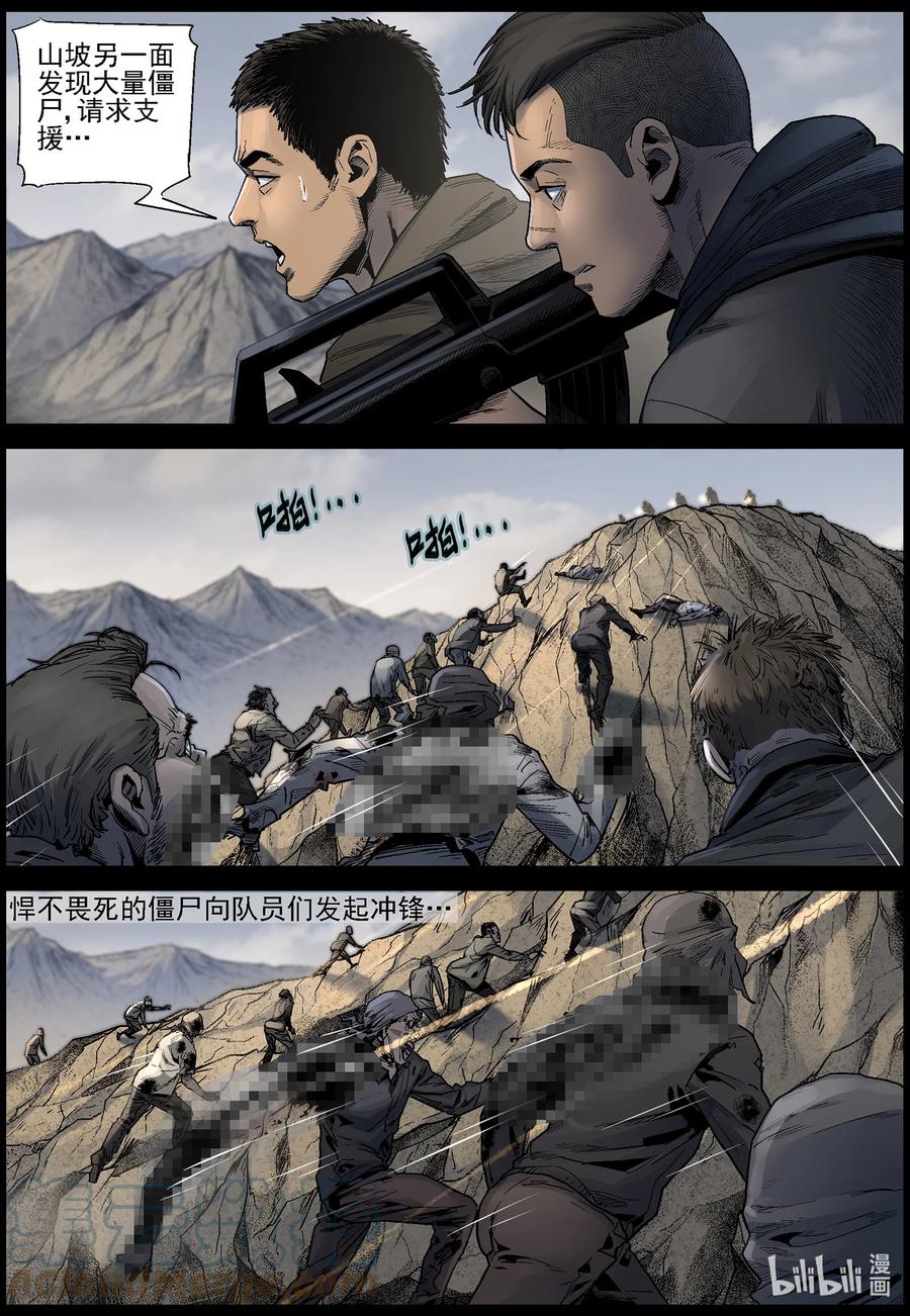 622 天降魔兵-210