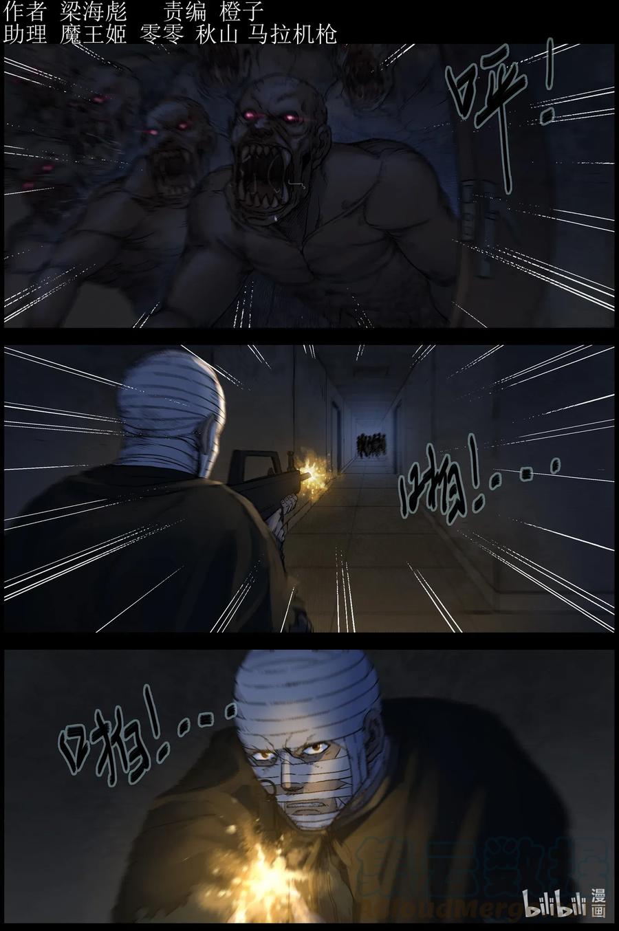 529 艰辛-50