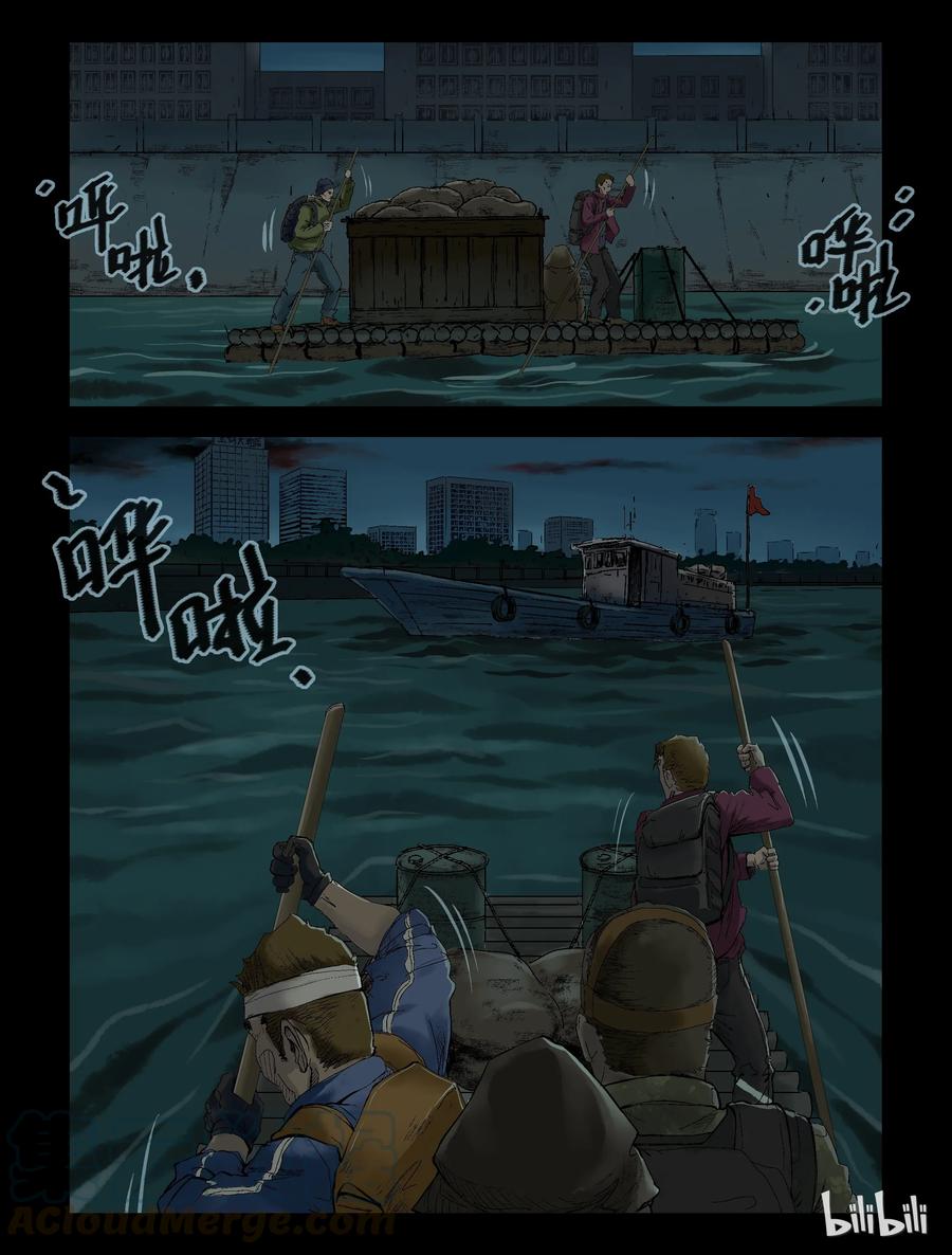 137 前途未卜-23
