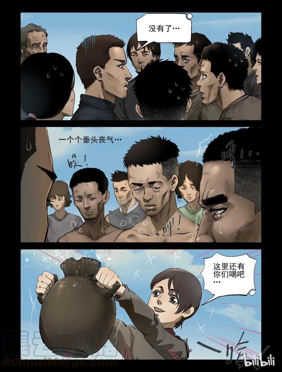 306 天元城-34