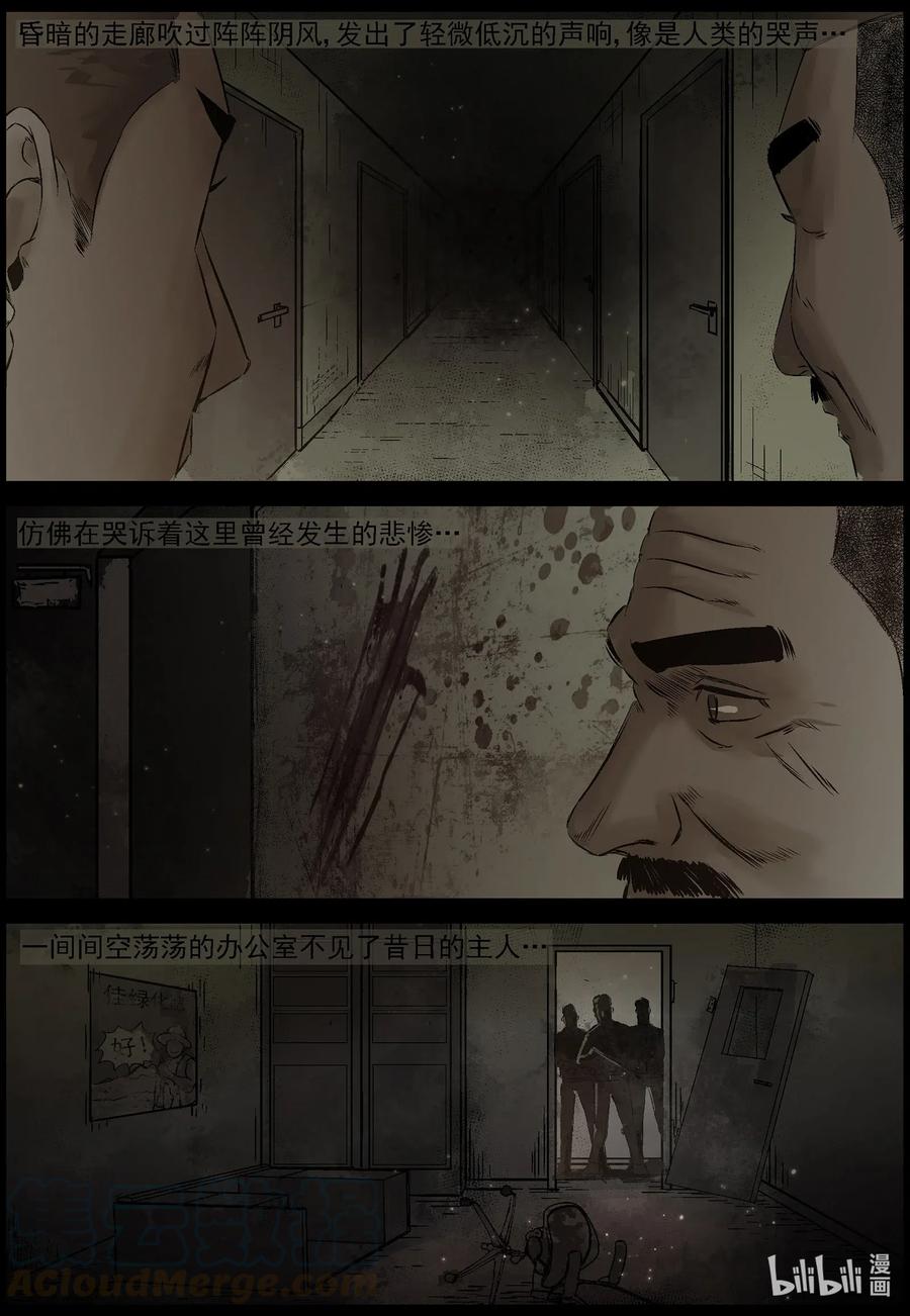 525 艰辛—110