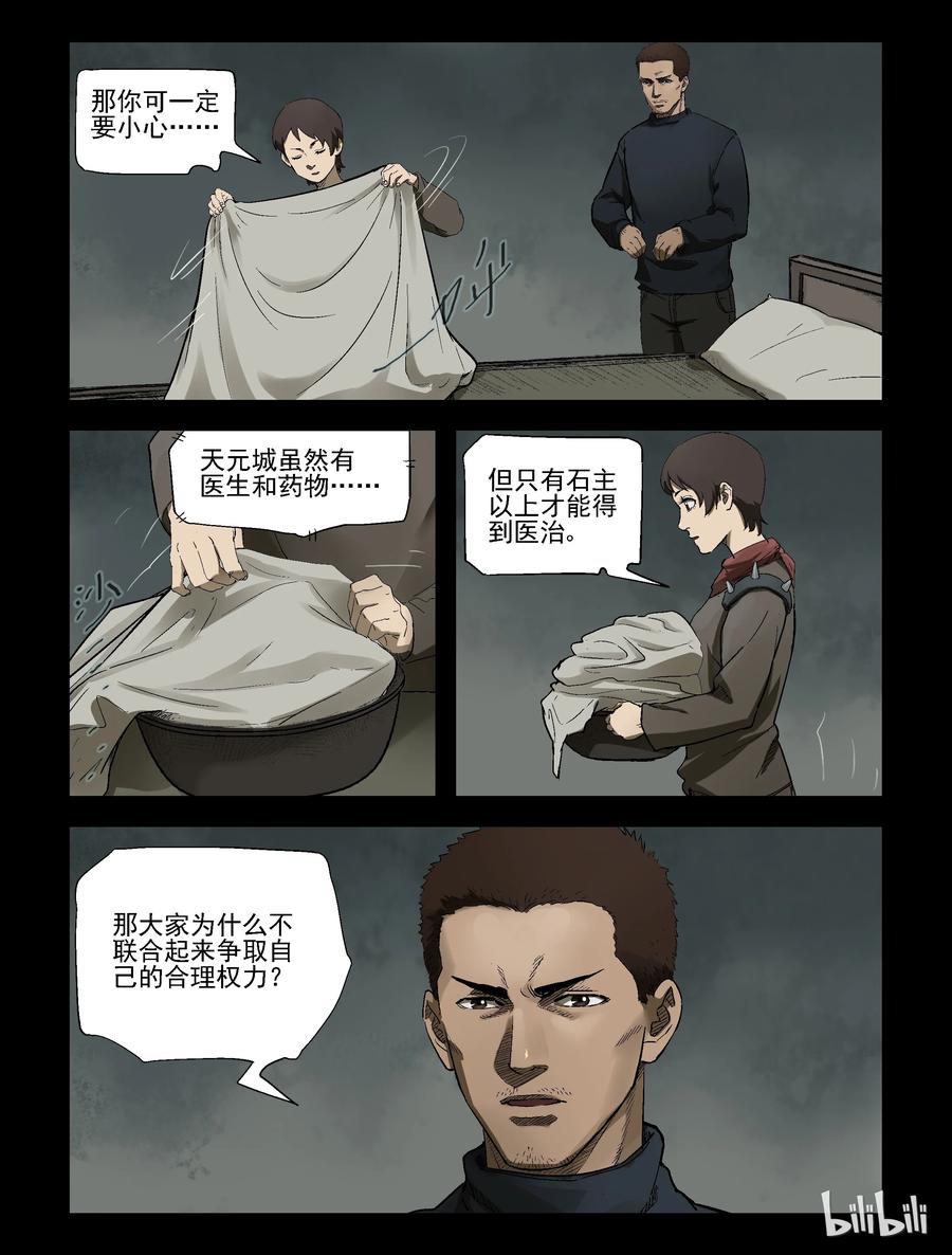 305 天元城-23