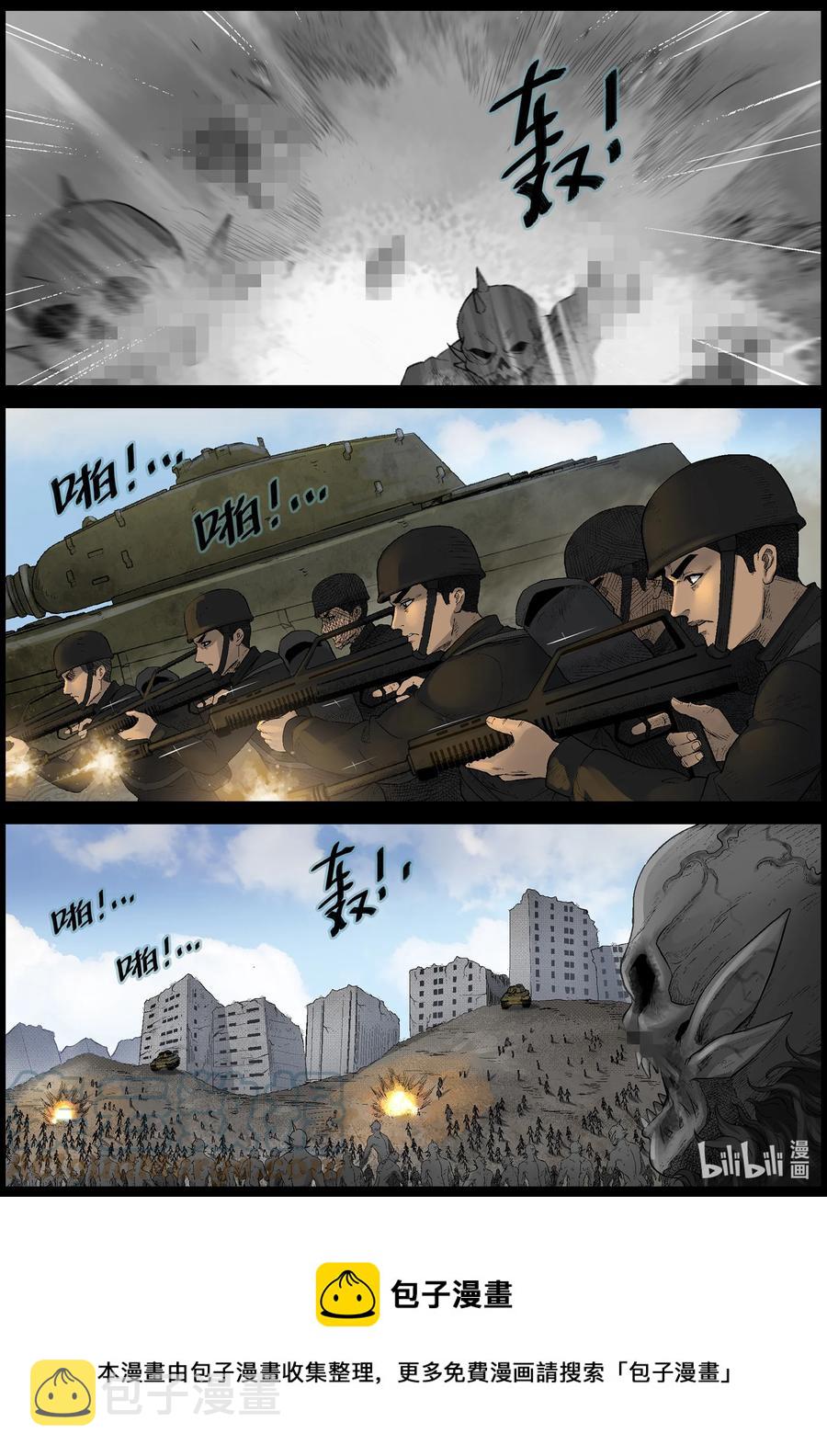 570 地下城-411